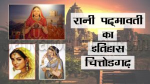 rani-padmavati-history